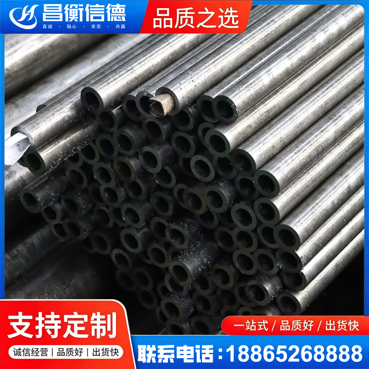 白云GCr15精密钢管