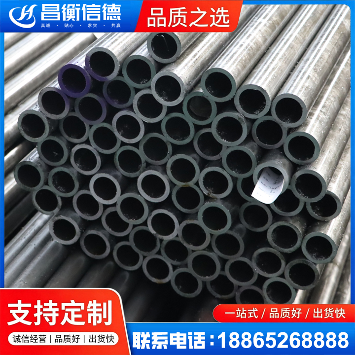 白云20cr精密钢管