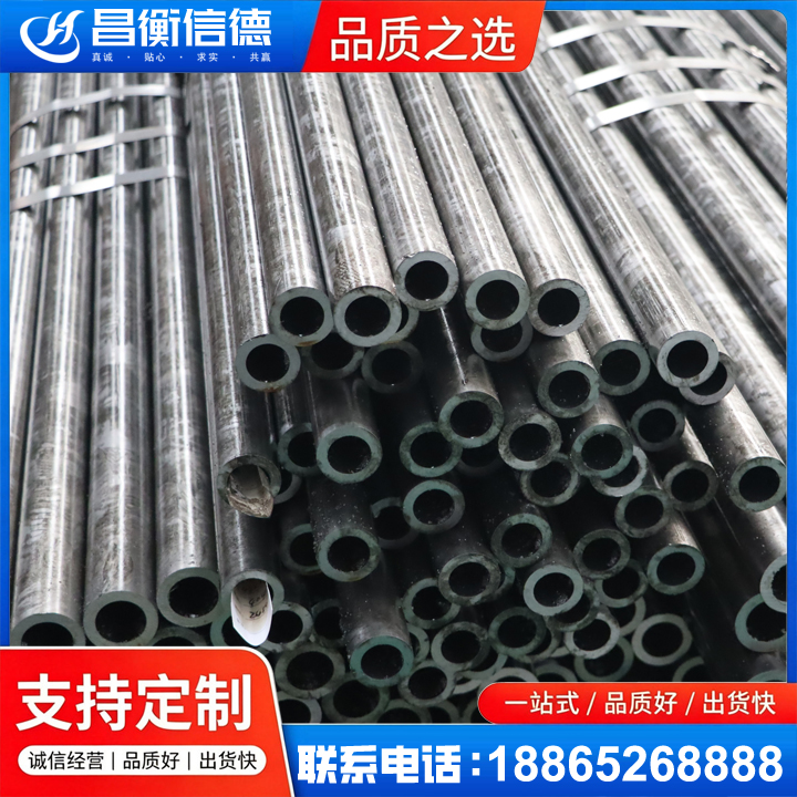 白云45#精密钢管